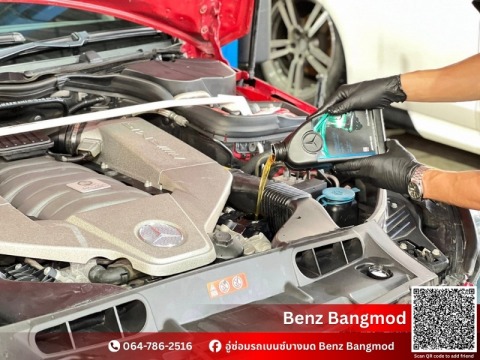 อู่ซ่อมรถยุโรป พระราม2